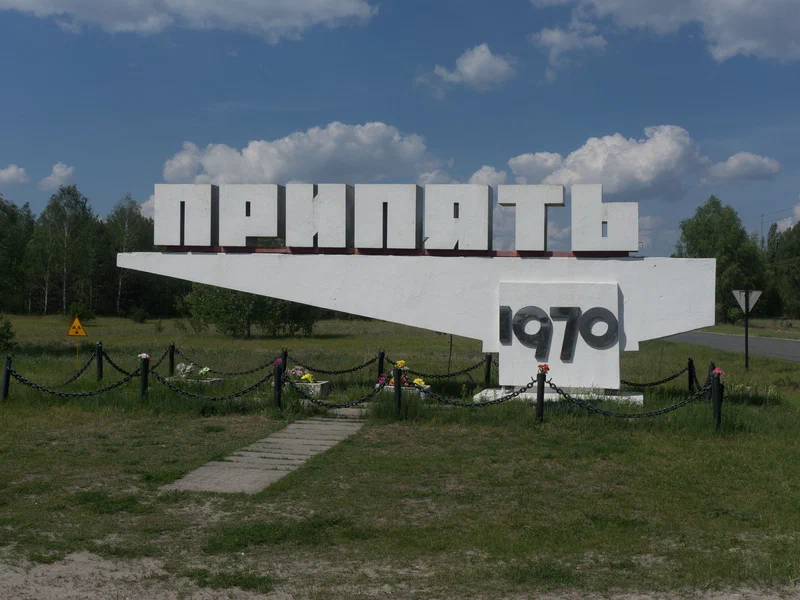 Припять — Pripyat