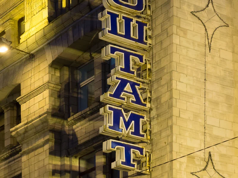 The "Поштамт" - or "Post office" sign outside the main post office at Maidan. A year later, this sign had disappeared.